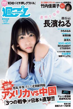 以家人之名西瓜在线观看